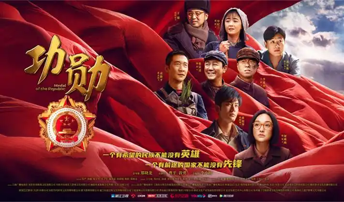 如意影院影视轮播